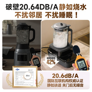 Wall-breaking Machine Household Fully Automatic Soft Sound Brushless Motor Soybean Milk Cooking Official Glass Container Blender - Product Image 5