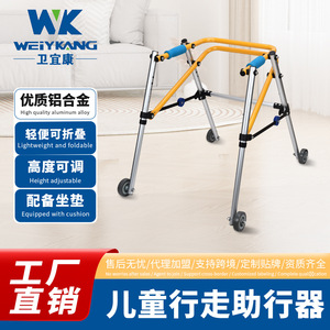 รถหัดเดินเด็ก Wei Yikang รุ่น KDB-914A02LP แบบสี่ล้อ พับได้ สำหรับพยุงขาส่วนล่าง - Product Image 5