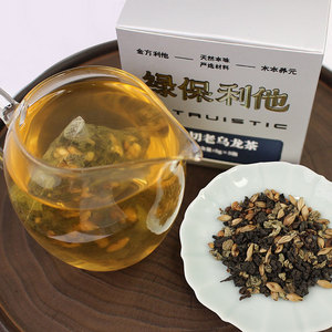 Tè Oolong Invecchiato per Dimagrire con Foglie di Loto, Bustine di Tisana per Adulti, Confezione in Scatola 25g, Personalizzabile OEM, Vendita all'Ingrosso - Product Image 3