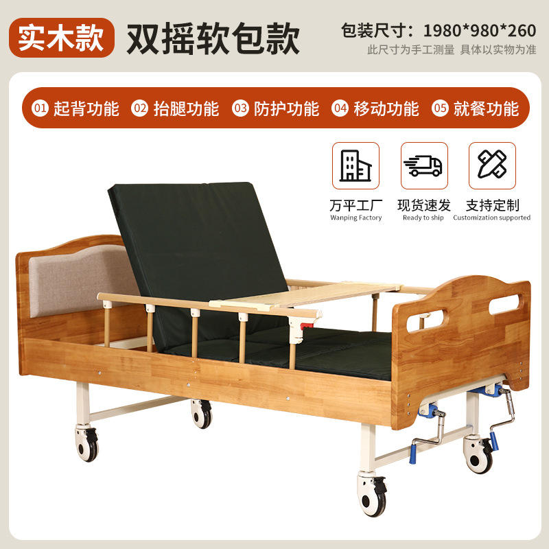 ไม้เนื้อแข็งแบบมือหมุนคู่ หุ้มเบาะสไตล์ทันสมัย