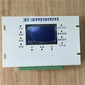 Dispositivo de Protección de Señal de Iluminación Integrado Jmzb-10M, 100A, Capacidad de Desconexión de 5A, para Seguridad Eléctrica - Product Image 1