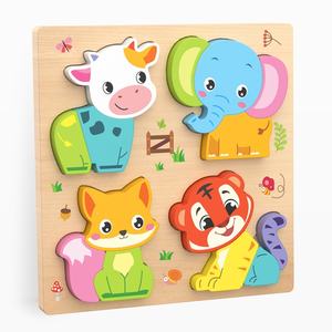 <span class=keywords><strong>Montessori</strong></span> Four-in-One in legno 3D Puzzle giocattolo per bambini educazione precoce educativo mano-occhio di coordinazione per neonati e bambini - Product Image 5