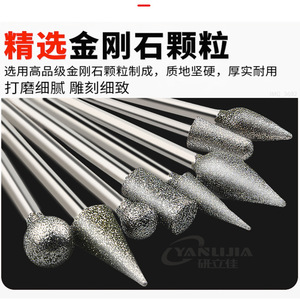 Cabezal de Pulido Eléctrico Pequeño con Punta de Diamante para Pulir Jadeíta y Vidrio, para Tallado y Grabado de Jade, para Fabricación de Joyas - Product Image 3