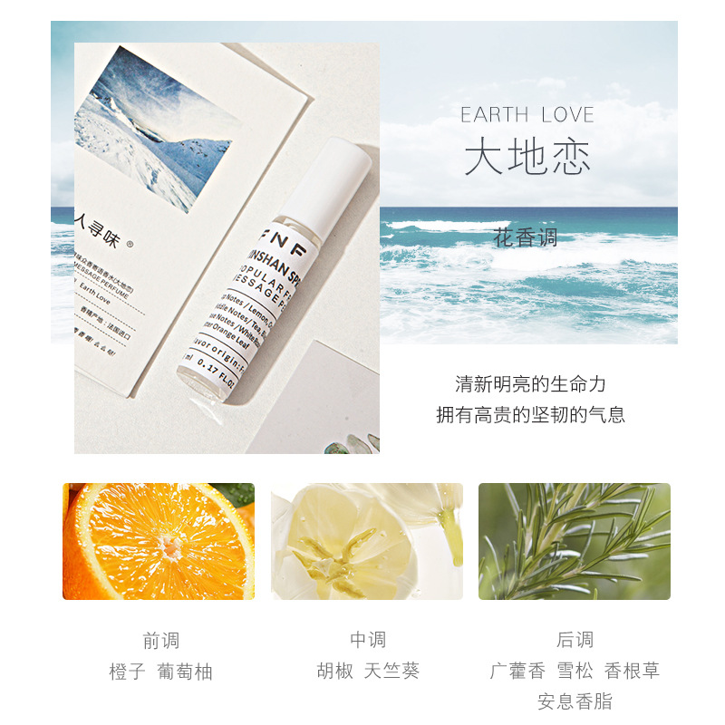 NF577-13 terra amore 5ml