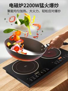 Cocina de inducción eléctrica al por mayor de fábrica de alta calidad, cocina radiante, placas de inducción integradas para uso doméstico para coche RV - Product Image 6