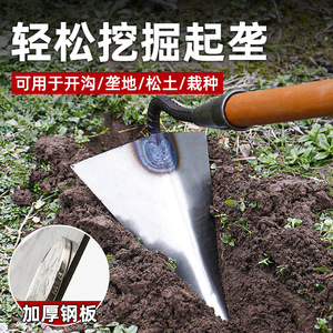 Triangular Hoe Carbon Steel 8 In Blade Agricultural <b>Tool</b> For Soil Loosening And Vegetable Planting - Product Image 2