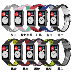 Correa Deportiva <span class=keywords><strong>de</strong></span> Dos Tonos con Hebilla Forwelleny, Correa <span class=keywords><strong>de</strong></span> Silicona para Reloj Inteligente <span class=keywords><strong>Huawei</strong></span> <span class=keywords><strong>Watch</strong></span> <span class=keywords><strong>FIT</strong></span> - Product Image 3