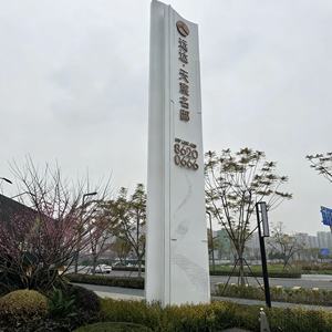 Bâtiment immobilier personnalisé Led <span class=keywords><strong>signalisation</strong></span> commerciale orientation directionnelle pylône signe pour les affaires aéroport hôtel centre commercial - Product Image 4