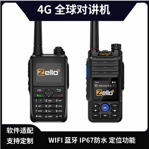 Zello Walkie Talkie 4G Global GPS Resistente al Agua IP65 con Pantalla, Dispositivo de Comunicación para Exteriores - Product Image 4