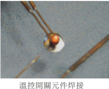 초고주파 06KW 유도 가열기 1-2MHz 220V 전압 - Product Image 4