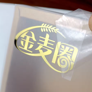 Logotipo personalizado adhesivo impermeable maquillaje belleza cosméticos Perfume botella de vidrio oro transparente Etiqueta de embalaje 3D Uv transferencia pegatinas - Product Image 5