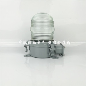 ไฟสัญญาณเรือยวนตู่ รุ่น CXH17 กันน้ำ B22d สำหรับเรือที่มีความยาวเกิน 50 เมตร - Product Image 2