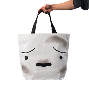 ถุงช้อปปิ้งแบบมีหูหิ้วสั่งทำได้ ใช้ซ้ำได้ ผลิตจากผ้า RPET ไม่ถักทอ PP ทอ ทนต่อการดึง ทนต่อการเป็นขุย กันน้ำ น้ำหนักเบา เป็นมิตรกับสิ่งแวดล้อม - Product Image 2