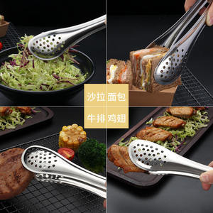 ที่คีบอาหารสแตนเลสเกรด 304 ใช้กับเตาอบได้ ใช้กับเครื่องล้างจานได้ สำหรับสลัด แซนวิช สเต็ก ไก่ บาร์บีคิว อเนกประสงค์ - Product Image 1