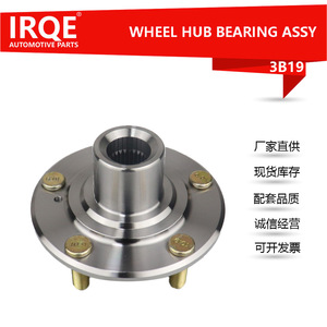 IRQE <b>Wheel</b> Hub 28mm Inner Diameter For Dongfeng Honda Envix <b>Replacement</b> Part 44600-TET-H00 - Product Image 5