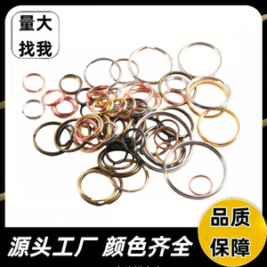 Metal Aperture Double <b>Ring</b> Open Jump <b>Ring</b> For Bracelet Making White Nickel Gold Plated Round Jewelry Findings Components - Product Image 3