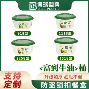 Rich Niu Food Grade PP Disposable Lunch <b>Box</b> With Lid Microwave Safe 1000ml - Product Image 5