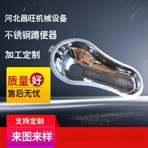 โถสุขภัณฑ์แบบฝัง ช้างหวัง สเตนเลสสตีล 304  ปรับแต่งได้ ประหยัดน้ำ - Product Image 1