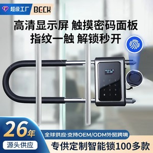 Candado en U U3 de acero de aleación, cerradura electrónica inteligente con contraseña para puerta de vidrio, oficina, tienda, impermeable - Product Image 5