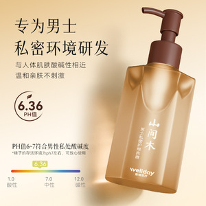 Jabón Íntimo Masculino Wellday 200ml Fórmula Herbal Natural Para Hombres - Product Image 3
