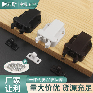 Loquet de porte magnétique avec mécanisme de rebond, loquet de porte d'armoire en plastique, poignée dissimulée, fermeture sans pression - Product Image 3
