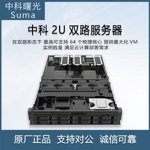 Sugon-Unidad de tarjeta RAID SATA de 8 puertos, unidad de almacenamiento y dispositivos de almacenamiento, 1/2, 2/1 - Product Image 4