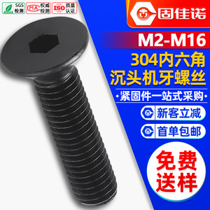 304M3M4M5M6M8 - Product Image 1