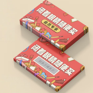 Biglietti premio fedeltà carte <span class=keywords><strong>gratta</strong></span> <span class=keywords><strong>e</strong></span> <span class=keywords><strong>vinci</strong></span> personalizzati carte gioco <span class=keywords><strong>gratta</strong></span> <span class=keywords><strong>e</strong></span> <span class=keywords><strong>vinci</strong></span> - Product Image 1