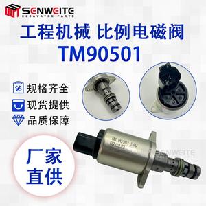 Válvula Solenoide Proporcional Senwitt TM90501 22 Bar Para Sistemas Hidráulicos de Maquinaria de Construcción - Product Image 5