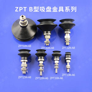 Accesorios para Robots Industriales, Ventosa de Vacío de Doble Capa Tipo SMCB, Boquilla de Silicona, Elevadores Neumáticos de Vacío - Product Image 5