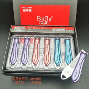 Bafla Nail Clipper 12.5 Mm Flat And Slanted Mouth Stainless Steel With <b>File</b> For Finger General Use - Product Image 4