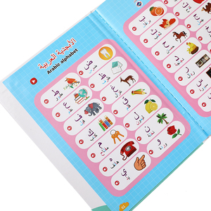 Juguete educativo parlante inteligente portátil, herramienta para niños, aprendizaje de libros electrónicos árabes, máquina de aprendizaje de Educación Temprana de plástico colorido - Product Image 6