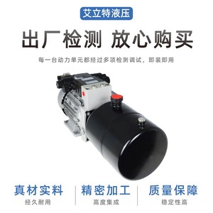 Hydraulic Pump <b>Station</b> 380V 1.5Kw Power Unit For Lifting Platforms And Aerial <b>Work</b> Platforms - Product Image 3