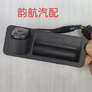 Caméra de recul Hyundai Kia 95766-F0200 avec interrupteur, coque en plastique, aide au stationnement - Product Image 5