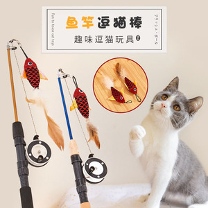 Pet <b>toy</b> cat teaser <b>fish</b>-shaped telescopic fishing rod feather cat <b>toy</b> cat teaser telescopic fishing rod feather cloth <b>fish</b> cat - Product Image 4