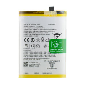 แบตเตอรี่ OEM 3.87V 5000mAh คุณภาพสูง รุ่น <span class=keywords><strong>BLP805</strong></span> สำหรับ oppo A54 A53 A53S A32 - Product Image 1