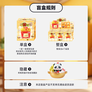 Yu Mo Figuras de Resina de Comida Adorable en Caja Sorpresa, Decoración de Escritorio, Regalo, 6 Básicas, 1 Oculta - Product Image 2