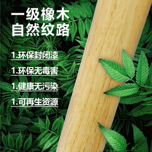Pieds de meubles modernes en chêne massif - Design droit et incliné pour table ronde, chaise, canapé et lit - Pieds de support en bois naturel - Product Image 1