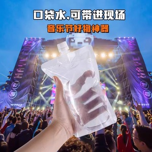Poche à eau jetable 500 ml avec bec verseur portable pour usage extérieur, couleur unie - Product Image 2