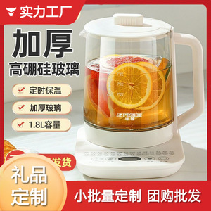 หม้อไฟฟ้าเพสโค ขนาด 1.5-2 ลิตร ทำจากแก้ว สำหรับตุ๋นชา พร้อมระบบปิดอัตโนมัติ และระบบป้องกันการต้มจนแห้ง - Product Image 5