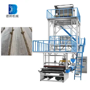 2 Layer 2.6 Meter PE Agricultural Mulch Film Blowing Machine Black-White Mulch Film Extrusion Machine