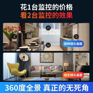 Caméra V380 Pro 4G à double objectif, 2MP HD, vision nocturne, moniteur WiFi sans fil intérieur avec interphone vocal et stockage cloud - Product Image 5