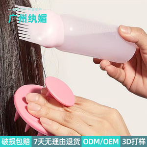 Hair <b>Dyeing</b> And Treatment Kit With Comb And Shampoo Bottle For Salon Use Large Size Pink And Purple TPR Teeth PP <b>Material</b> - Product Image 3