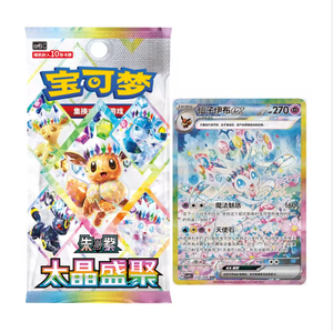 <span class=keywords><strong>Carte</strong></span> Pokémon Originali: Grande Collezione Cristallina Cinese, Booster Box Ecologico <span class=keywords><strong>da</strong></span> Collezione - Product Image 1