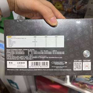 Boîte cadeau de construction de deck de combat Gigantamax Pokémon TCG en chinois simplifié, scellée en usine, collection prête à être expédiée - Product Image 4