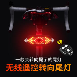 Luz trasera Led para bicicleta Antuke, resistente al agua Ip65, 4 modos, alimentada por batería, plástico negro, para ciclismo nocturno en bicicleta de montaña - Product Image 3