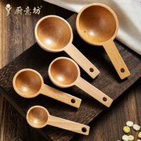 Ensemble de cuillères doseuses en bois naturel, kit de 5 cuillères en bambou pour poudre de matcha, café, protéines et ingrédients de pâtisserie