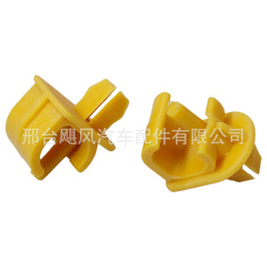 Volkswagen Skoda Engine Mount <b>Bracket</b> Clip 6V0823397121 <b>Plastic</b> Fastener For Lavida Passat Repair - Product Image 1