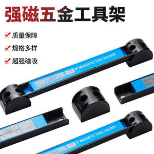 Xinsentuo Soporte Magnético Multifuncional para Herramientas, Tira Magnética de Gran Adsorción para Herramientas, Separador Magnético al por Mayor para Herramientas - Product Image 4