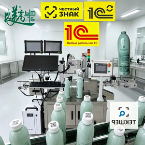 Máquina de Marcado Láser UV de Alta Velocidad BMG para Botellas de Plástico - Codificación de Fecha a Doble Cara/Código QR/DM, Inspección Visual, Rechazo Automático - Product Image 2